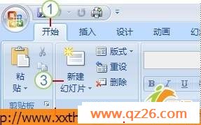 功能区