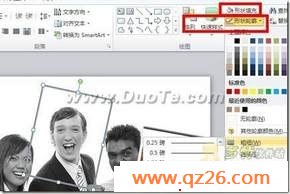 Powerpoint 文档实用美化小技巧四则