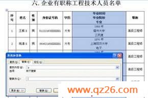 内容图片
