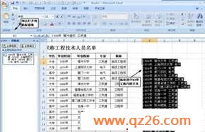 内容图片