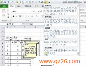 内容图片