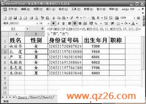内容图片