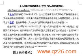 内容图片