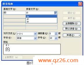 内容图片