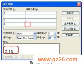 内容图片