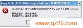 QQ截图未命名.png