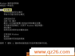 菜鸟课堂开机后没有桌面常用处理思路