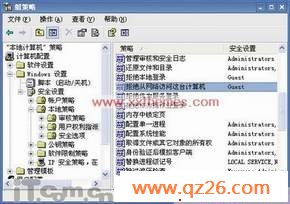 访问网上邻居时需要密码的解决方法