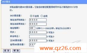 简单调路由 防范网络中的恶意攻击(图一)