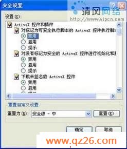 局域网