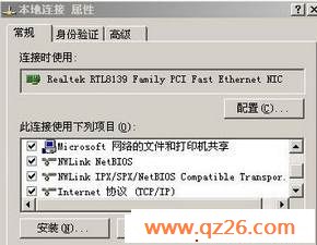 校园网