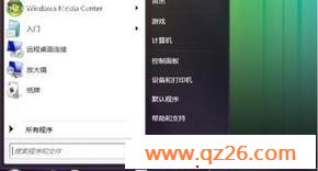 教你玩转Windows 7中的自定义电源按钮