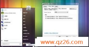 教你玩转Windows 7中的自定义电源按钮