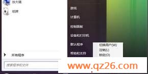 教你玩转Windows 7中的自定义电源按钮