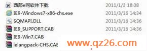 将IE9集成到Win 7 SP1安装镜像的方法