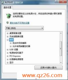 ΢޸Windows 7 SP1޷