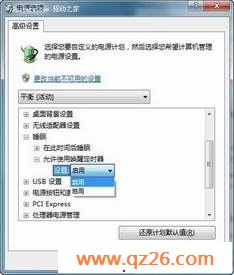 ΢޸Windows 7 SP1޷