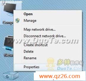 Windows 7操作系统瘦身减肥实战技巧