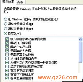 点击打开新窗口