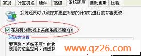 点击打开新窗口