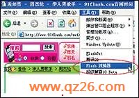 内容图片