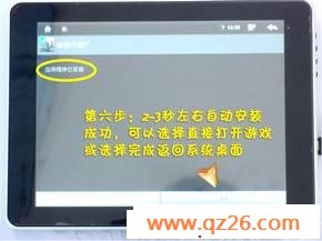 内容图片
