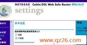 NETGEAR RP614v3ٰװֲ