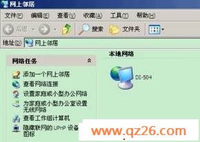 什么是UPnP