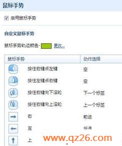 内容图片