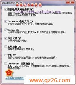 内容图片