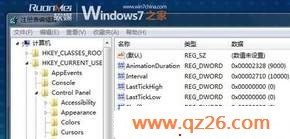 Win7ֽЧ