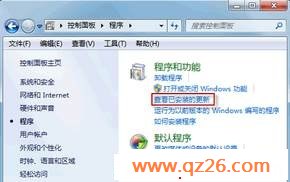解决Windows 7中无法卸载补丁包更新