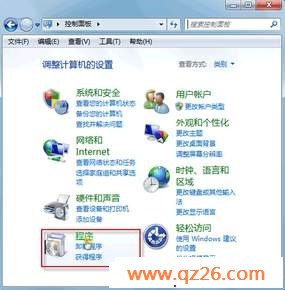 解决Windows 7中无法卸载补丁包更新
