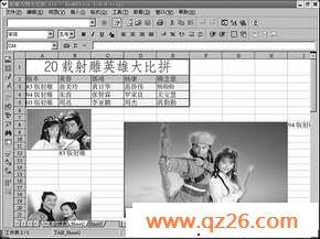 内容图片