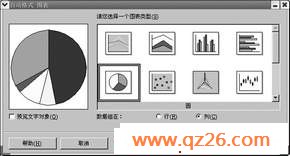 内容图片